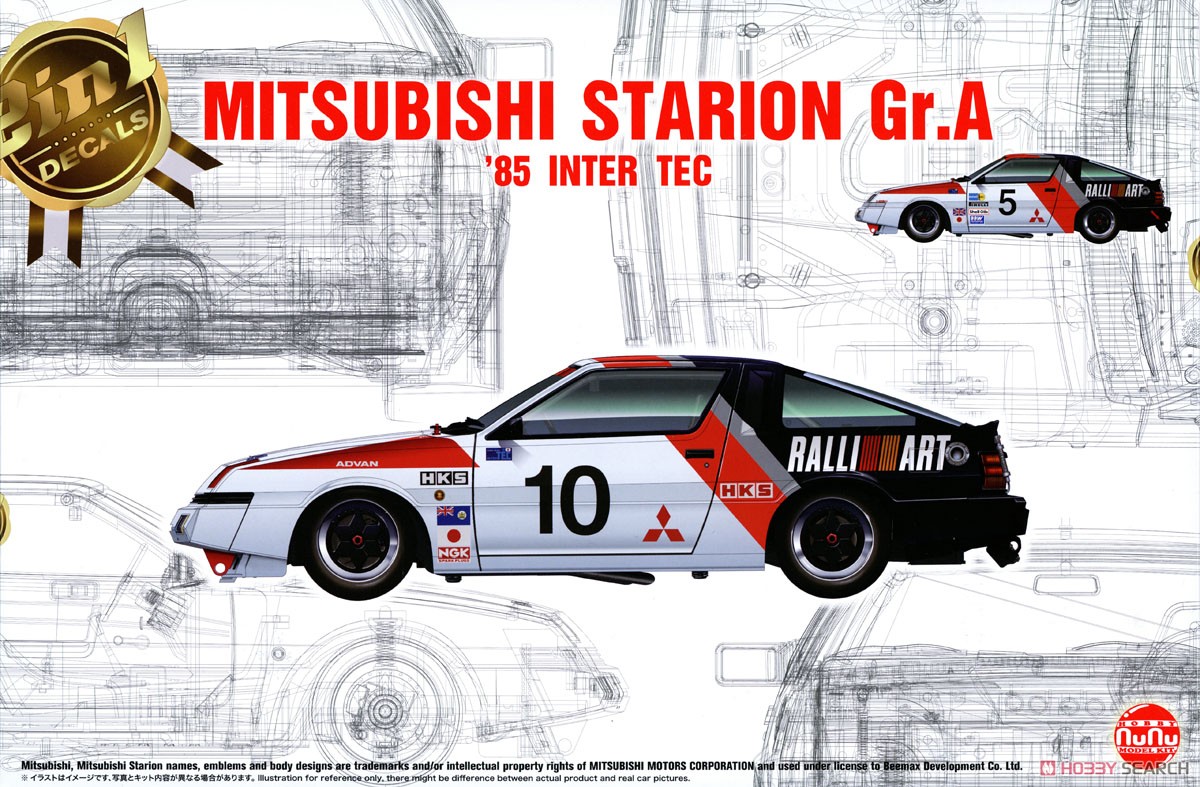 1/24 Racing Series Mitsubishi Starion Gr.A 1985 InterTEC in FISCO(Fuji International Speedway) (Model Car) Package1