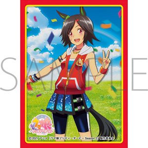 Chara Sleeve Collection Mat Series Uma Musume Pretty Derby Season 2 Winning Ticket (No.MT1030) (Card Sleeve)