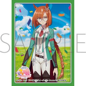 Chara Sleeve Collection Mat Series Uma Musume Pretty Derby Season 2 Ikuno Dictus (No.MT1033) (Card Sleeve)