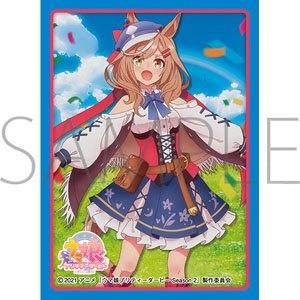 Chara Sleeve Collection Mat Series Uma Musume Pretty Derby Season 2 Matikane Tannhauser (No.MT1035) (Card Sleeve)