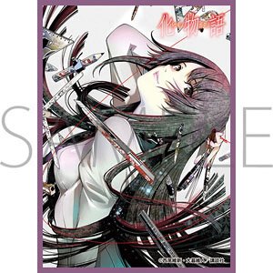 Chara Sleeve Collection Mat Series Bakemonogatari Hitagi Senjogahara (No.MT1036) (Card Sleeve)