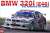 1/24 レーシングシリーズ BMW 320i E46 2004 ETCC ドニントン ウィナー (プラモデル) パッケージ1