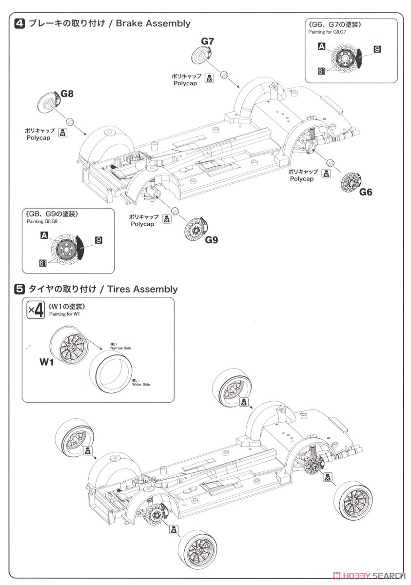 1/24 レーシングシリーズ BMW 320i E46 2004 ETCC ドニントン ウィナー (プラモデル) 設計図3