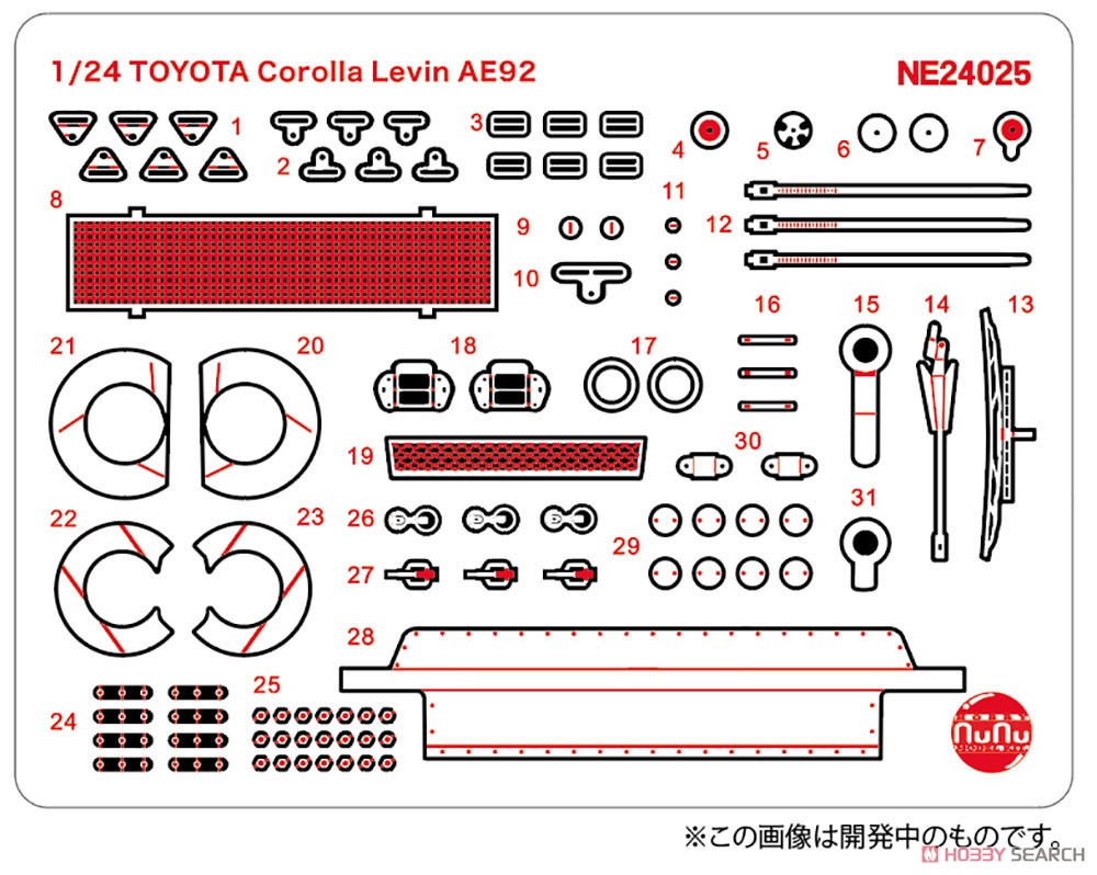 1/24 レーシングシリーズ トヨタ カローラ レビン AE92 Gr.A 1991 オートポリス用ディテールアップパーツ (アクセサリー) その他の画像1