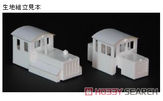 (HOナロー) ディーゼル機関車A 組立キット (組み立てキット) (鉄道模型) その他の画像1