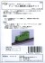 (HOナロー) ディーゼル機関車A 組立キット (組み立てキット) (鉄道模型) パッケージ1 サムネイル