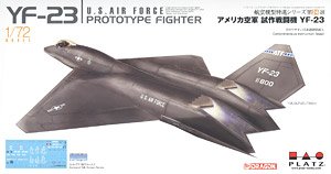 アメリカ空軍 試作戦闘機 YF-23 (プラモデル)