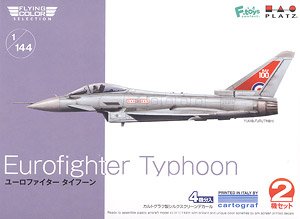 Eurofighter Typhoon (Set of 2) (Plastic model)
