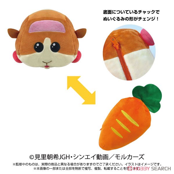 PUI PUI モルカー チェンジングぬいぐるみ ポテト (キャラクターグッズ) 商品画像1