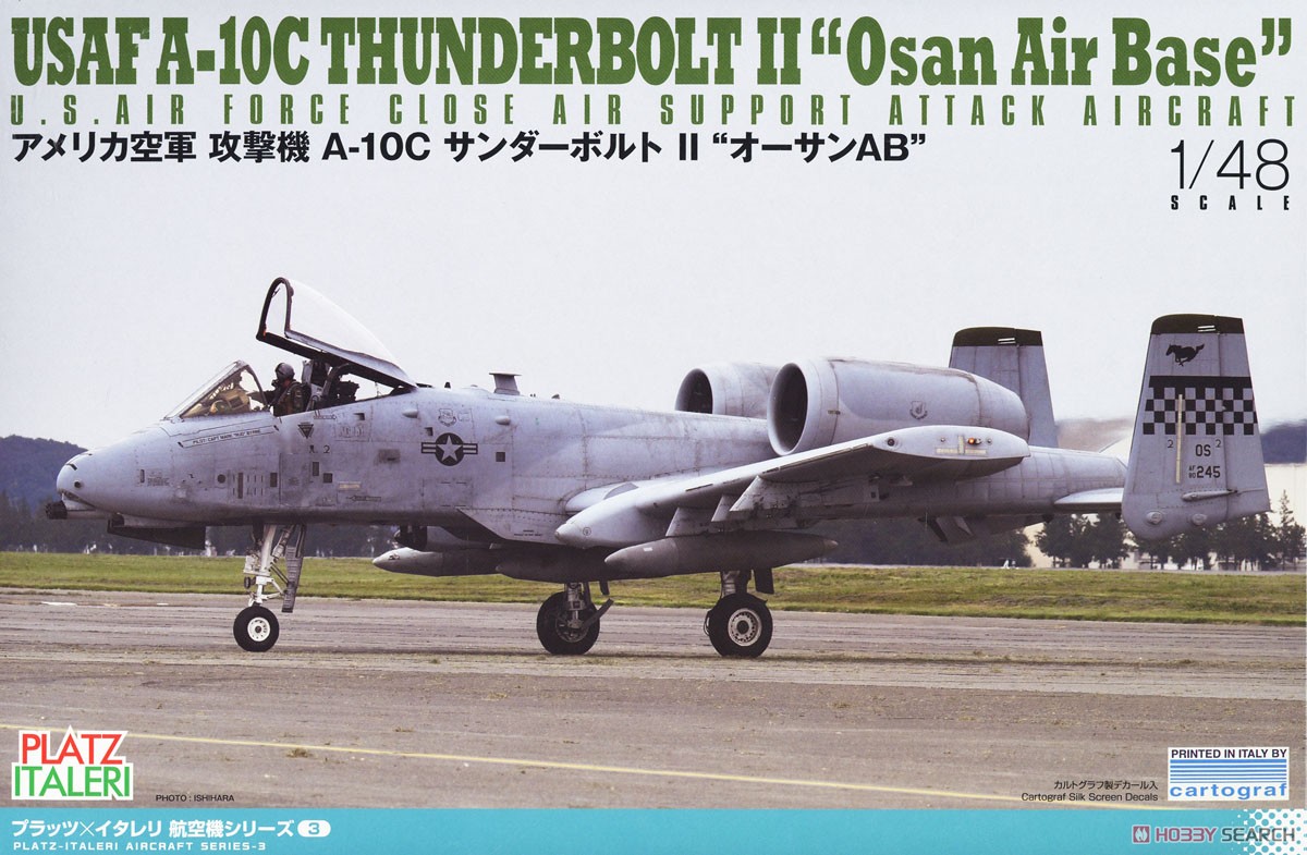 アメリカ空軍 攻撃機 A-10C サンダーボルトII `オーサンAFB` (プラモデル) パッケージ1