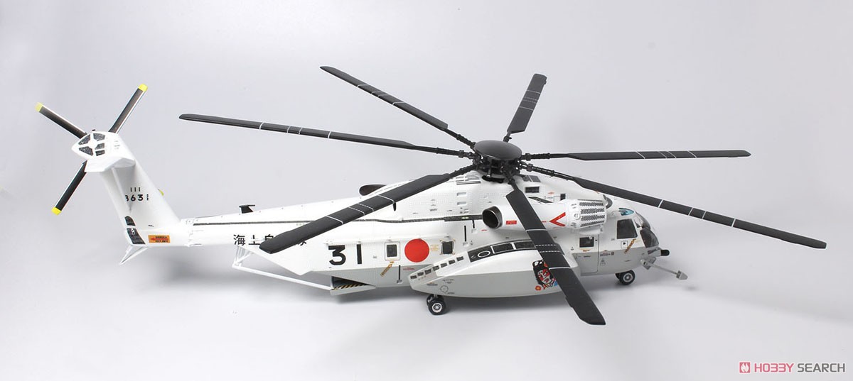 海上自衛隊 掃海・輸送ヘリコプター MH-53E シードラゴン (プラモデル) 商品画像5