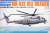 JMSDF MH-53E Sea Dragon (Plastic model) Package1