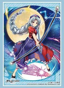 Bushiroad Sleeve Collection HG Vol.2892 Toho: Lost Word [Eirin Yagokoro] (Card Sleeve)