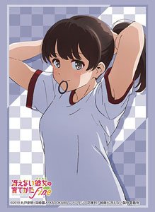 Bushiroad Sleeve Collection HG Vol.2900 [Saekano: How to Raise a Boring Girlfriend Fine] [Megumi Kato] Part.2 (Card Sleeve)