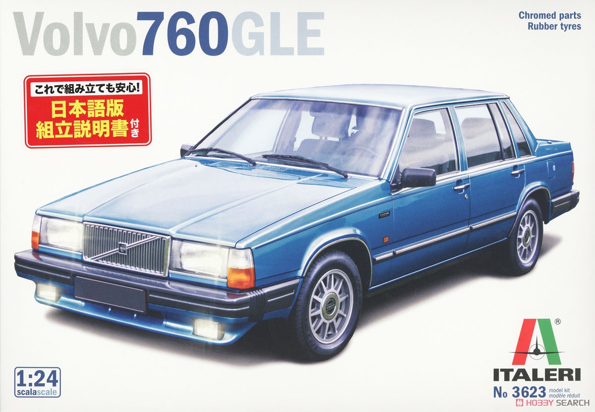ボルボ 760 GLE (日本語説明書付き) (プラモデル) パッケージ2