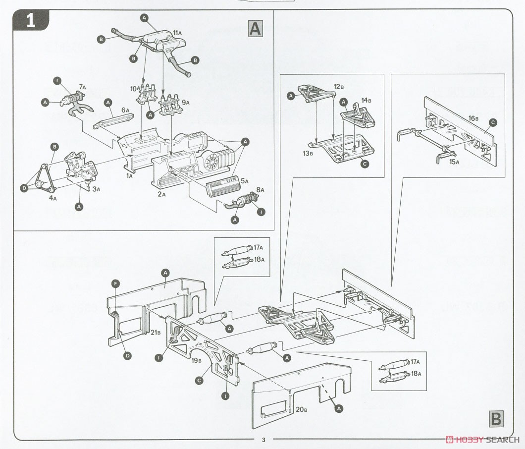 Jaguar XJ220 (w/Japanese Manual) (Model Car) Assembly guide(Eng)1