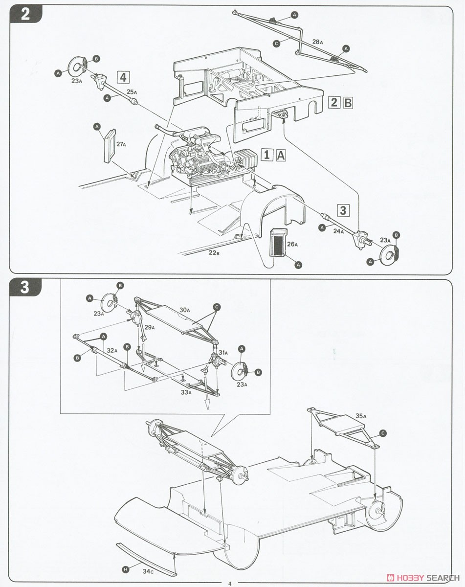 Jaguar XJ220 (w/Japanese Manual) (Model Car) Assembly guide(Eng)2