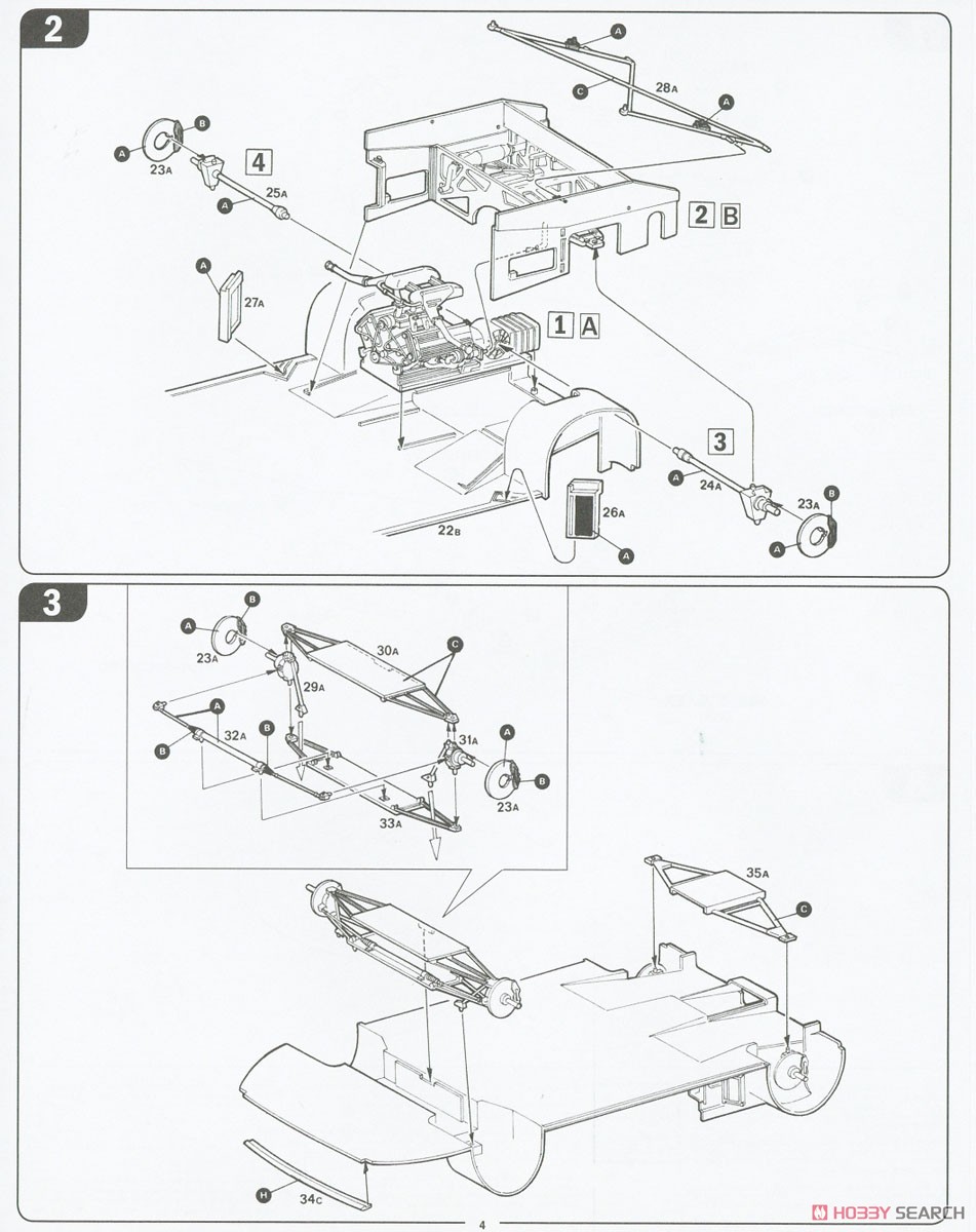 ジャガー XJ 220 (日本語説明書付属) (プラモデル) 英語設計図2