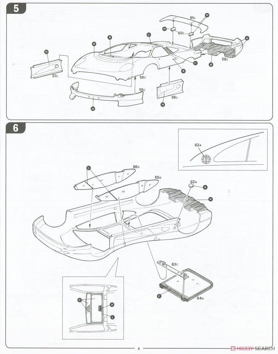 ジャガー XJ 220 (日本語説明書付属) (プラモデル) 英語設計図4