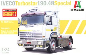 Iveco Turbo Star Iveco 190.48 Special (w/Japanese Manual) (Model Car)