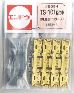 1/80(HO) Bogie Type TS-101 PL (Plain) (for 1-Car) (Model Train)