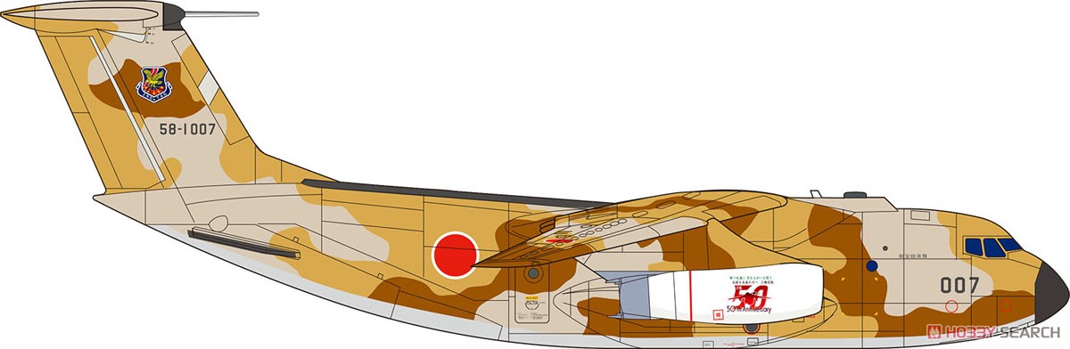 航空自衛隊 C-1 輸送機 第2輸送航空隊 創設50周年記念塗装機 `ブラウン迷彩` (マルチマテリアルキット) (プラモデル) その他の画像2