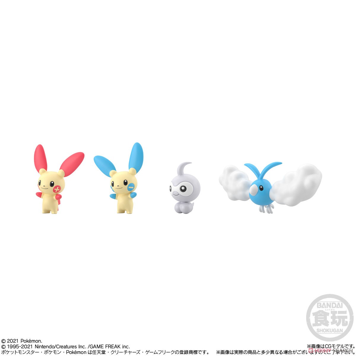 ポケモンスケールワールド ホウエン地方2 (10個セット) (食玩) 商品画像2