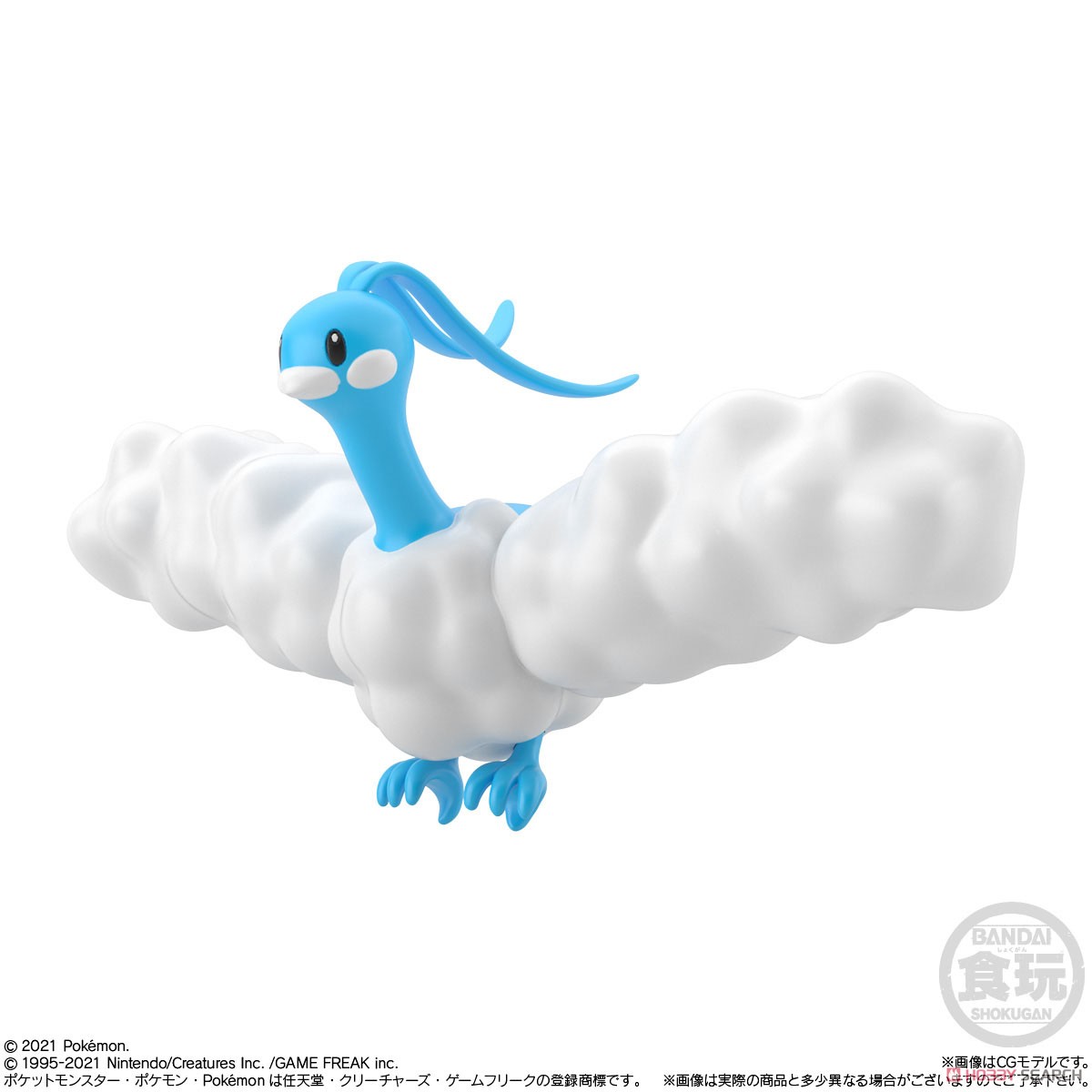 ポケモンスケールワールド ホウエン地方2 (10個セット) (食玩) 商品画像5