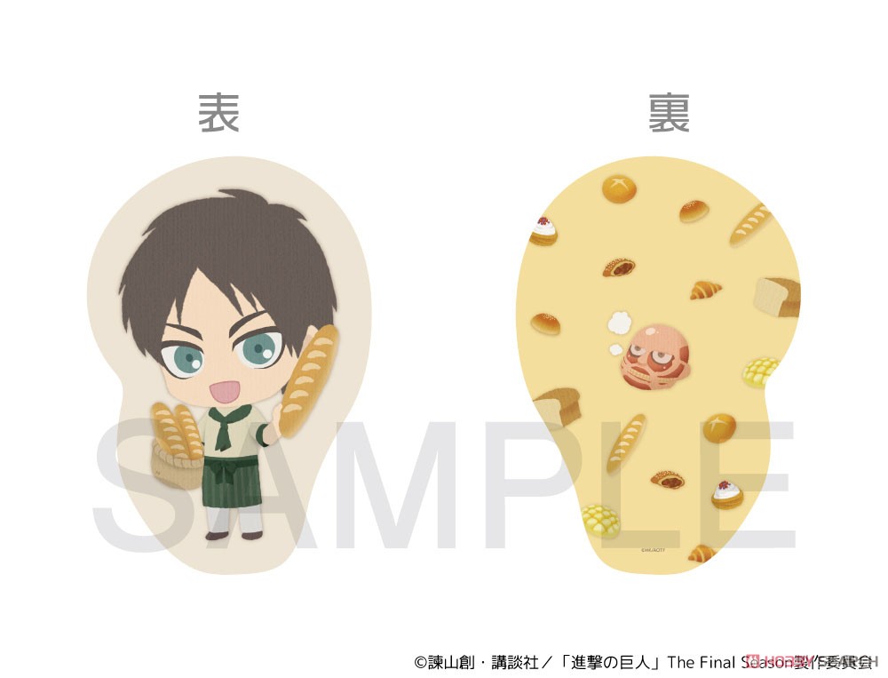 Attack on Titan Fuwaponi Series Cushion Eren (Anime Toy) Item picture1