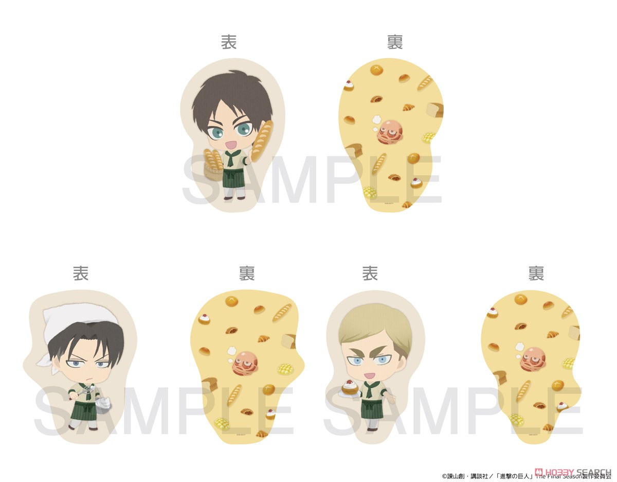 Attack on Titan Fuwaponi Series Cushion Eren (Anime Toy) Other picture1