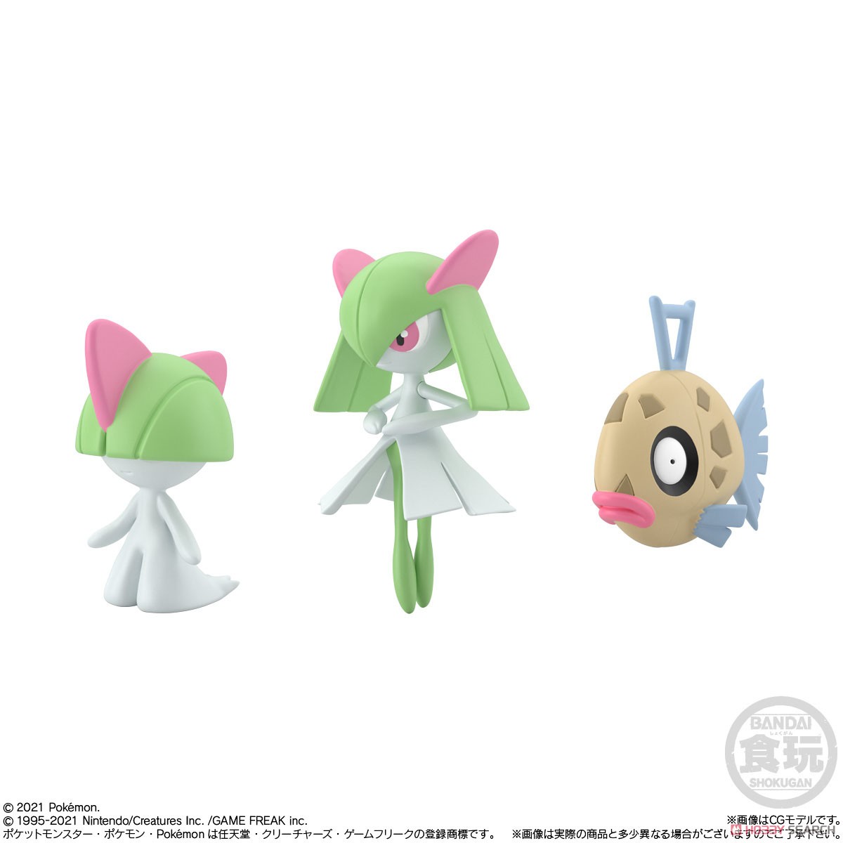 ポケモンスケールワールド ホウエン地方2 セット (食玩) 商品画像3