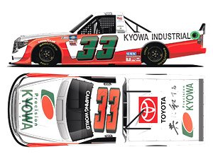 `アキノリ・オガタ` #33 共和産業 TOYOTA タンドラ NASCAR キャンピングワールド・トラックシリーズ 2021 (ミニカー)