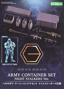 Army Container Set Night Stalkers Ver. (Plastic model)