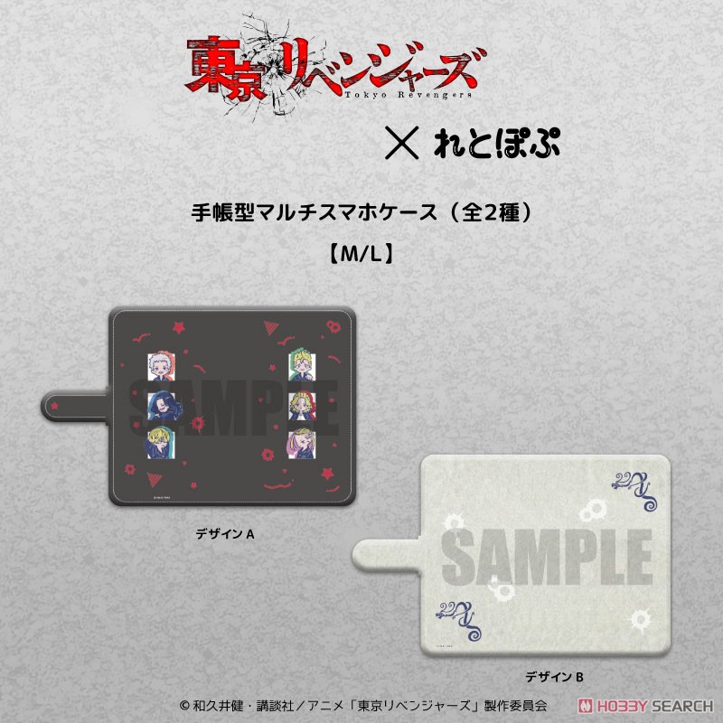 [Tokyo Revengers] Notebook Type Smart Phone Case (Multi L) RetoP-A Toman (Anime Toy) Other picture1