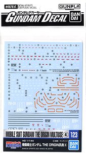 ガンダムデカール (HG) 機動戦士ガンダム THE ORIGIN汎用 (4) (ガンプラ)