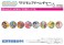 Can Badge [Digimon Adventure:] 02 Easter Ver. Box (Especially Illustrated) (Set of 8) (Anime Toy) その他の画像1 Thumbnail