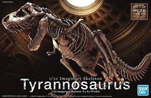 Imaginary Skeleton ティラノサウルス (プラモデル)