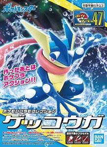 Pokemon Plastic Model Collection 47 Select Series Greninja (Plastic model)