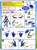 Pokemon Plastic Model Collection 47 Select Series Greninja (Plastic model) Assembly guide1