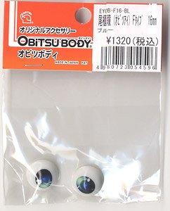 Obitsu Eye F Type 16mm (Blue) (Fashion Doll)