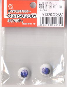 Obitsu Eye G Type 16mm (Purple) (Fashion Doll)