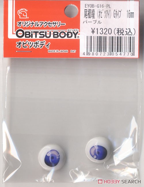Obitsu Eye G Type 16mm (Purple) (Fashion Doll) Item picture1