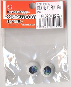 Obitsu Eye F Type 18mm (Blue) (Fashion Doll)