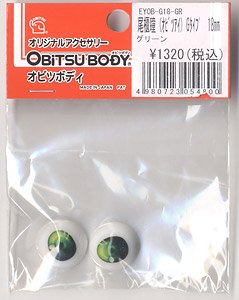 Obitsu Eye G Type 18mm (Green) (Fashion Doll)