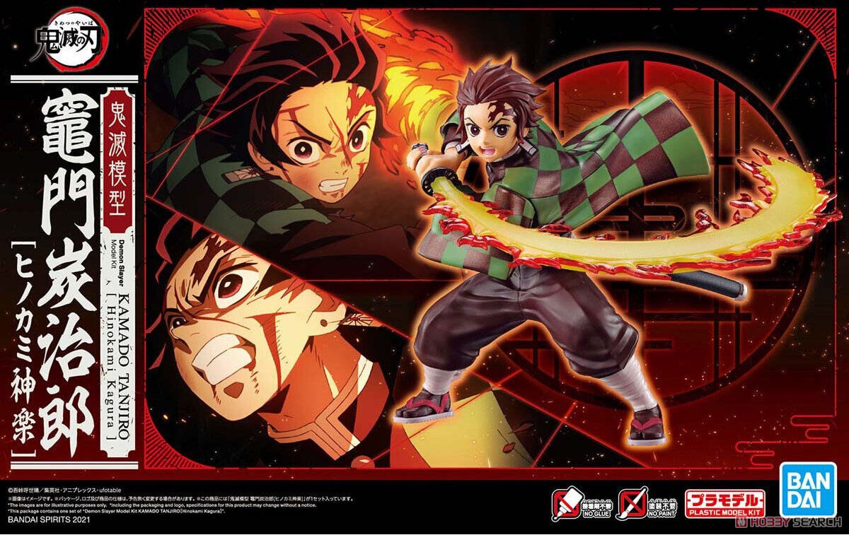鬼滅模型 竈門炭治郎 [ヒノカミ神楽] (プラモデル) パッケージ1
