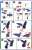 ポケモンプラモコレクション 48 セレクトシリーズ ガブリアス (プラモデル) 設計図2