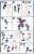ポケモンプラモコレクション 48 セレクトシリーズ ガブリアス (プラモデル) 設計図4