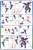 ポケモンプラモコレクション 48 セレクトシリーズ ガブリアス (プラモデル) 設計図5
