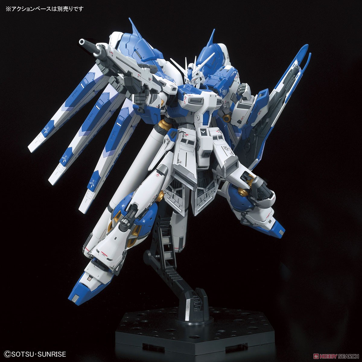 Hi-νガンダム (RG) (ガンプラ) 商品画像7