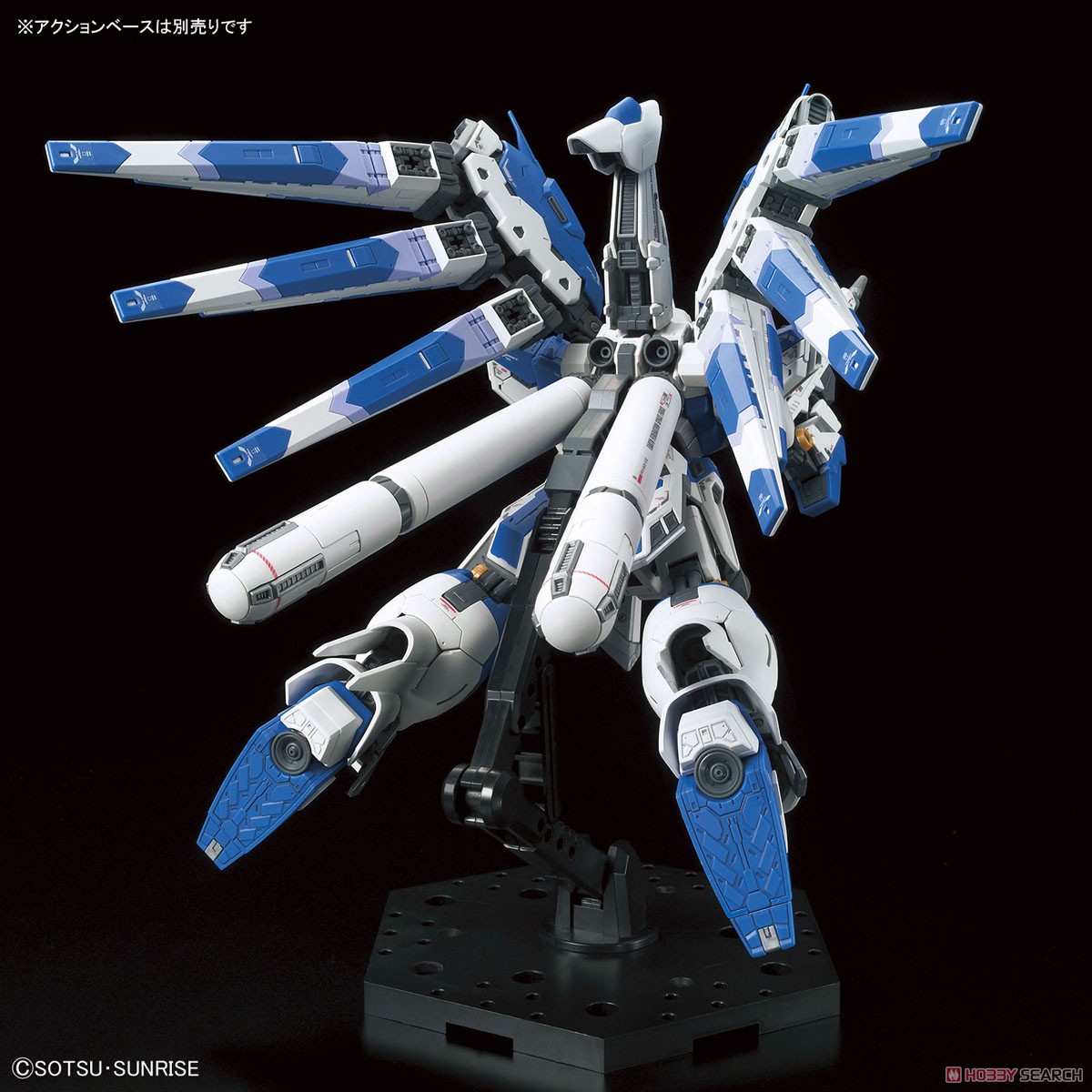 Hi-νガンダム (RG) (ガンプラ) 商品画像9